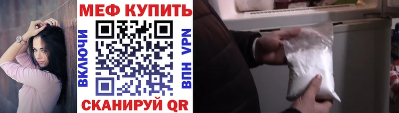 Мефедрон  Новокузнецк