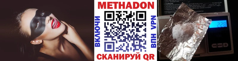 где купить наркотик  блэк спрут онион  Метадон кристалл  Новокузнецк 