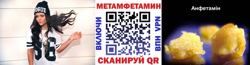 МЕТАМФЕТАМИН Декстрометамфетамин 99.9% Новокузнецк