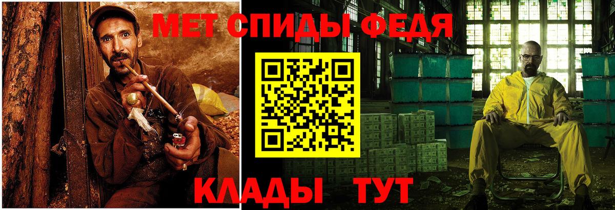 Метамфетамин пудра Новокузнецк