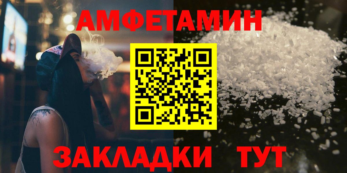 Первитин витя  Вход с VPN  Новокузнецк 