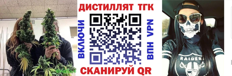 Дистиллят ТГК гашишное масло  Новокузнецк 