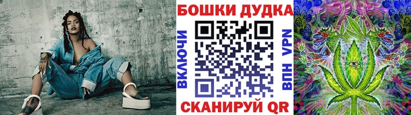 Бошки марихуана AK-47  закладка  гидра ссылки  Новокузнецк 